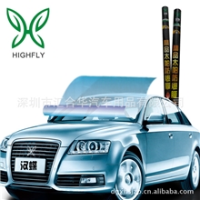 汽车膜批发中心/前窗汽车膜/太阳膜/防爆膜/前档汽车玻璃防爆膜