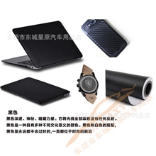 立体碳纤汽车膜碳纤维贴膜碳纤车贴碳纤贴纸TR1碳纤1.27*30米