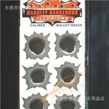 厂家直供子弹孔贴纸-大孔汽车拉花/汽车贴纸彩贴