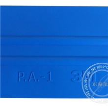 3M刮板PA-1贴膜刮板广告刮板/汽车贴膜刮板刮板