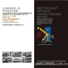 防爆膜汽车太阳膜隔热膜汽车防爆膜汽车防爆膜厂家