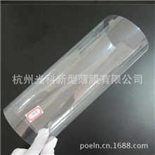 透明膜防爆膜安全膜防弹膜白色PET抗砸膜白色pet膜防砸膜