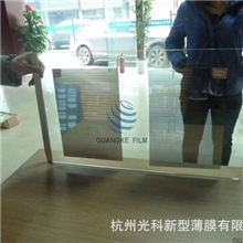 防隐私膜装饰贴膜浴室隔断膜玻璃隔断膜淋浴房贴膜