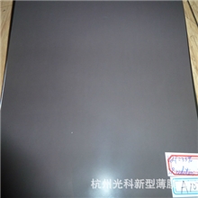 【厂家】汽车玻璃贴膜隔热膜反光膜汽车隔热膜PET薄膜