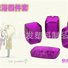韩式加厚卫浴四件套浴室套装牙刷杯+洗手液瓶+肥皂盒+洗漱杯