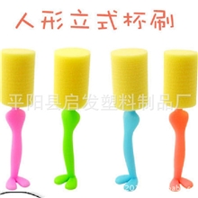 创意家居绅士先生杯刷趣味卡通洗杯刷