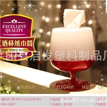 2012年最新款红酒台灯纸巾筒纸巾盒纸巾抽广告促销礼品