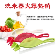 厂家直销居家必备淘米器淘米棒洗米不湿手