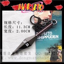 火影忍者钥匙配饰/火影忍者苦无木叶标志钥匙扣SK-J01007