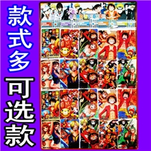 新款海贼王卡贴路飞乔巴卡贴批发学校周边货源批发