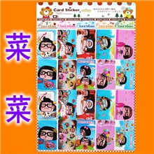 可爱眼睛菜菜卡贴学生卡贴公交卡贴卡通卡贴批发