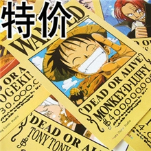 动漫海报海贼王海报路飞通缉令压纹海报11张小号批发