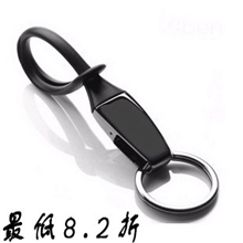 丹麦menu钥匙扣实用汽车腰挂钥匙扣丹麦二代８色丹麦钥匙扣