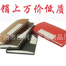 全网最低不锈钢金属名片盒1000多个款式可订公司LOGO