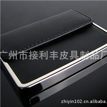 供应不锈钢名片盒高档礼品名片盒精品名片盒皮质名片盒