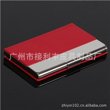 生产金属名片盒信用卡夹名片夹防防磁不绣钢名片盒商务专用卡片夹