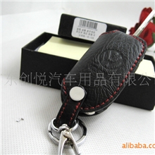 汽车钥匙包适用于大众途锐/速腾/波罗/新宝来真皮钥匙包礼品定制