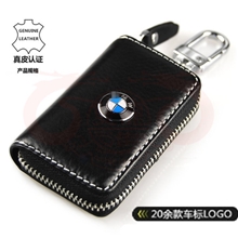 大众奥迪保时捷别克专用真皮汽车钥匙包三边拉链包（黑色/橙色）