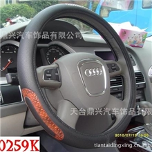 方向盘套,汽车方向盘套图,方向盘,毛绒方向盘套(大图)