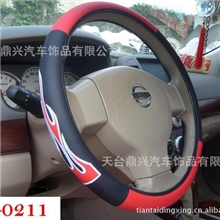 火焰方向盘套(电脑绣花)