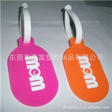 供应行李牌硅胶行李牌广告矽胶行李牌卡通行李牌厂家批发