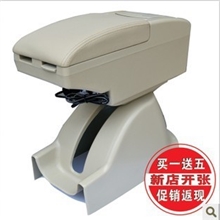 日产骊威扶手箱尼桑骏逸新老骐达颐达经典轩逸手扶箱原免打