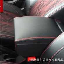 斯沃德辰乔哈弗M4扶手箱长城炫丽哈弗M2手扶箱