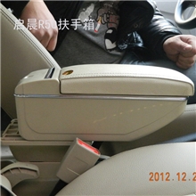 新车汇第十代启晨R50D5扶手箱日产骊威骐达颐达新阳光扶手箱