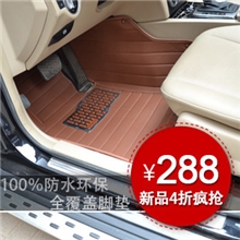 新车汇大众系列全覆盖脚垫速腾迈腾宝来朗逸途锐途观全包围脚垫