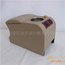 批发3Q多功能迈腾扶手箱/凉风，香薰，USB车充，储物，环保