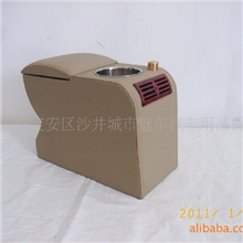 批发爱车猪多功能扶手箱宝来扶手箱/后排空调扶手箱/中央扶手箱