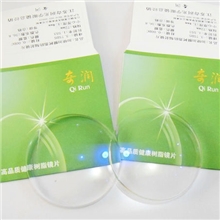 批发1.56蓝膜防辐射防紫外线树脂镜片近视树脂镜片