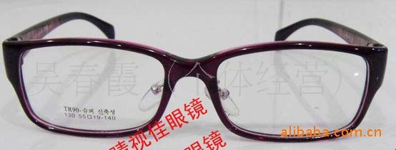 批发板材全框眼镜架近视镜架超轻记忆TR90眼镜框男女款