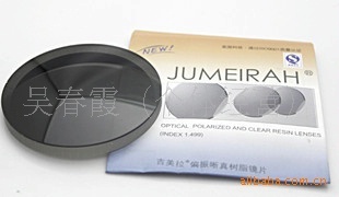 供应吉美拉防眩光1.499偏光近视镜片