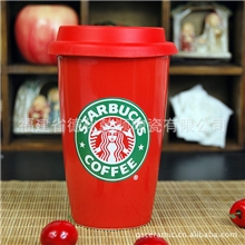 经典星巴克红色版情侣咖啡杯子双层隔热杯子批发定做