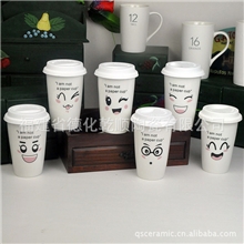 2012最新款笑脸杯双层星巴克隔热杯子陶瓷马克杯广告杯白杯