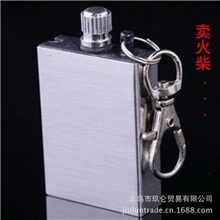 zippo类钥匙扣万次火柴|创意煤油火柴打火机|广告火机批发厂家