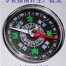 C40中文指南针高档环保塑料圆型便携式指北针批发特价指南针