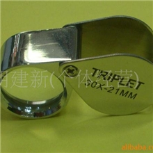 供应珠宝放大镜