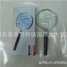厂价直销75MM半金属放大镜