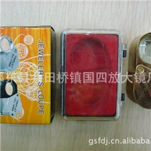 供应30X21高倍金属折叠珠宝玉石鉴定放大镜