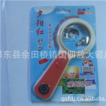 供应放大镜夕阳红带LED灯放大镜