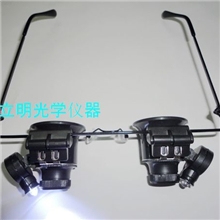 工厂直销双眼镜式带LED灯钟表维修理9892A20倍X头戴放大镜