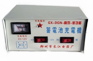 摩托车电瓶充电器12伏电瓶充电机