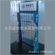 插牌展示架，插座展架，孔板展示架，金属展示架