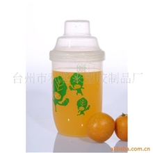 批发粉末摇摇杯饮料杯果汁杯ekay021【过个清凉舒爽的夏天】