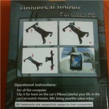 厂家直销ipad车载靠枕平板电脑支架,使用牢固带强振动测试