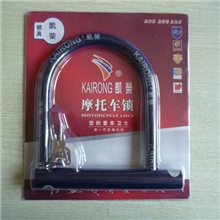 热卖摩托车锁自行车锁电动车锁U型钢锁防盗锁批发