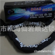 温州&ldquo;顺达&rdquo;厂家批发供应1.5米钢丝链条锁（加布）