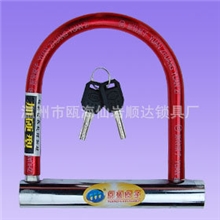 全新正品&ldquo;神尔固&rdquo;U型自行车锁摩托车锁
